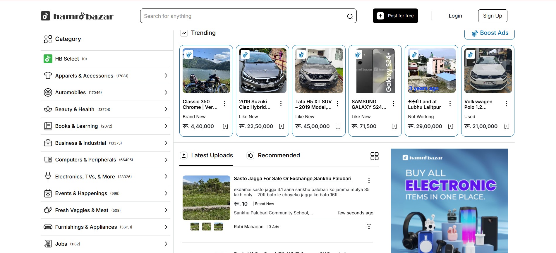 Listing business on Nepali directories for local SEO backlinks